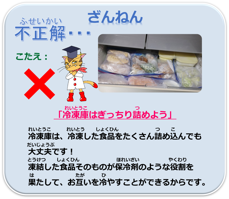 q4_maru.png