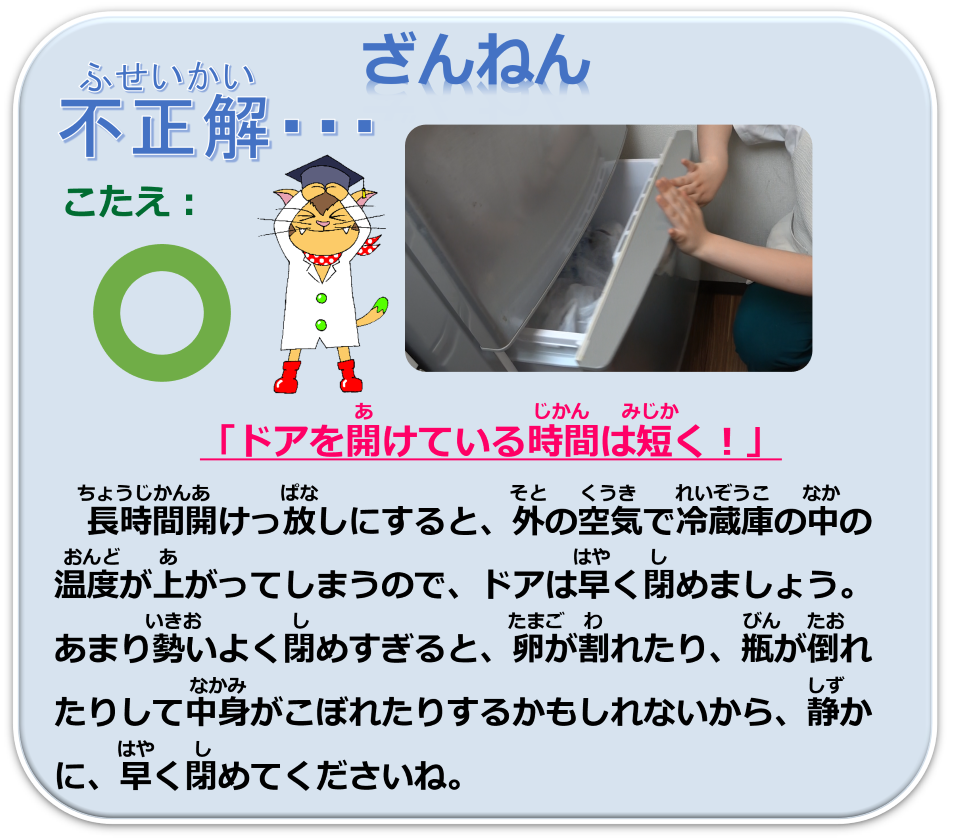 q5_batu.png