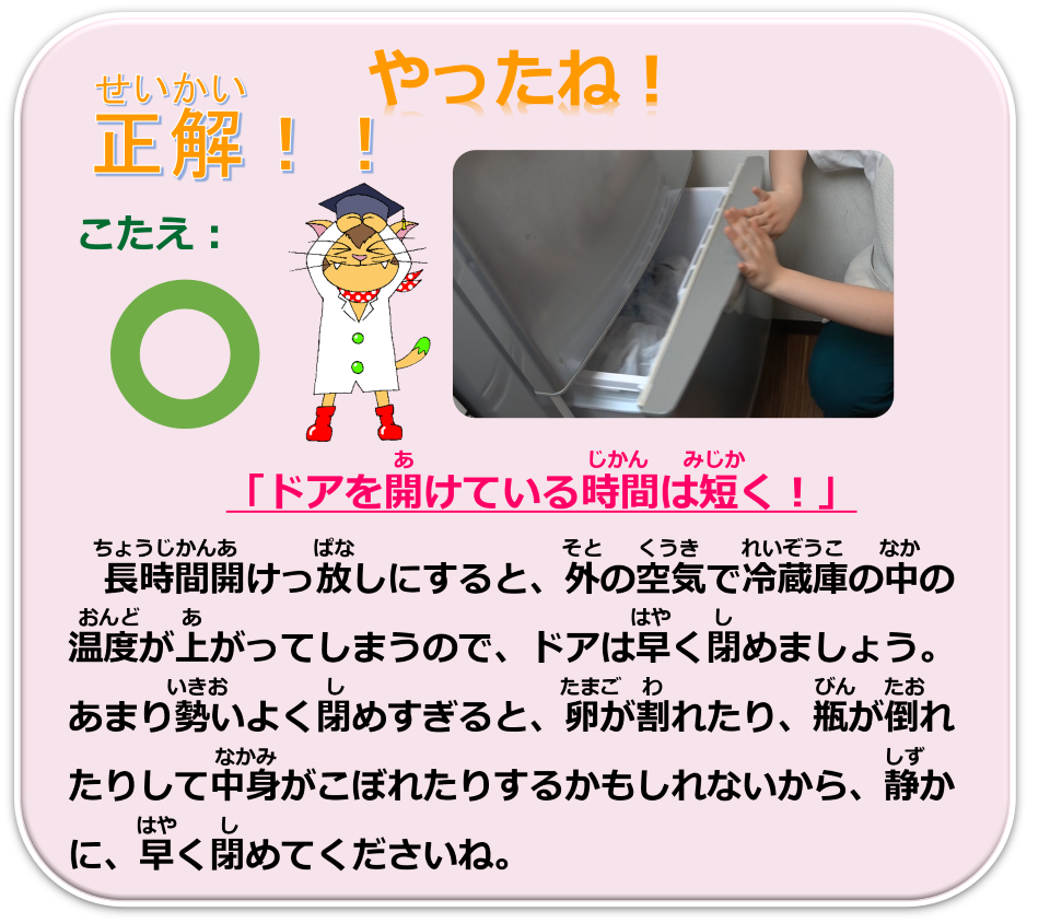 q5_maru.png