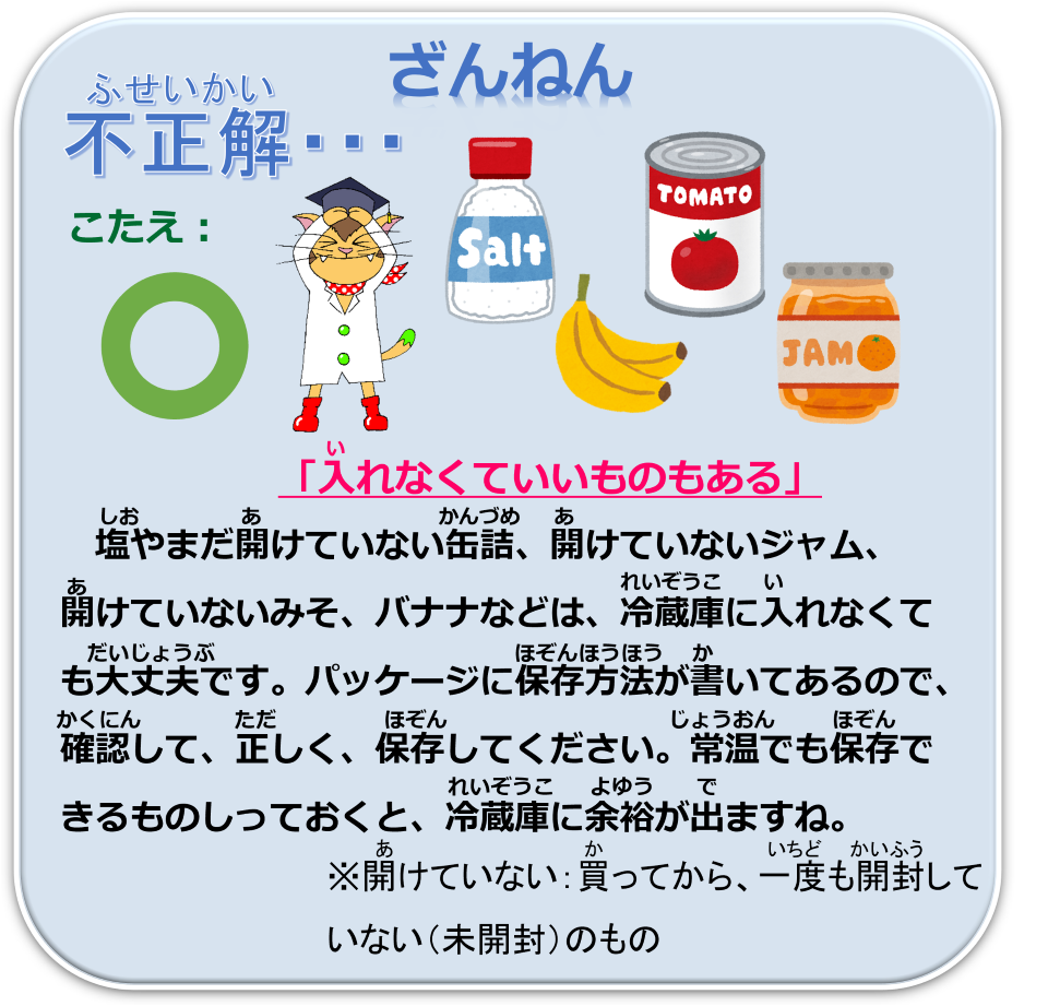 q6_batu.png