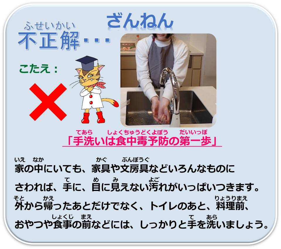 q7_maru.png
