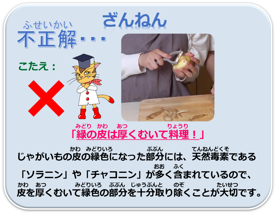q9_maru.png