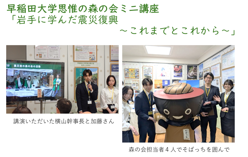 講演の様子