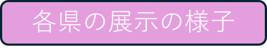 tenzi_noyousu.png