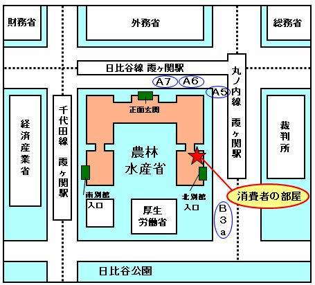 消費者の部屋への経路