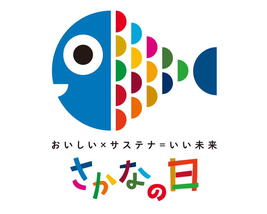 魚の日ロゴ