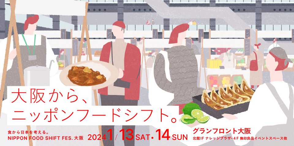 大阪