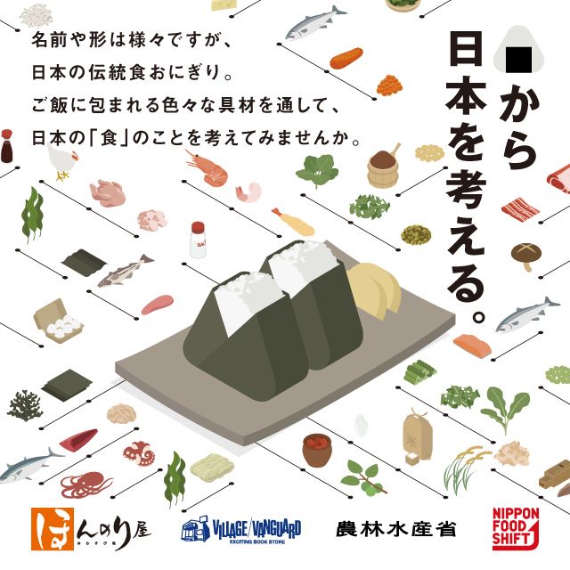 ほんのり屋
