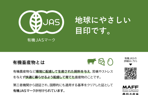 organicJASposter1