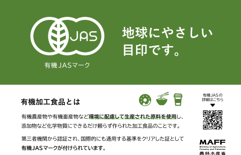 organicJASposter2