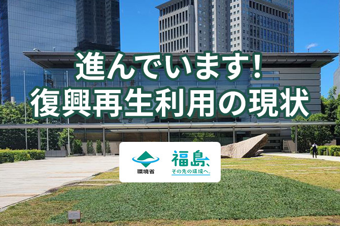 バナー