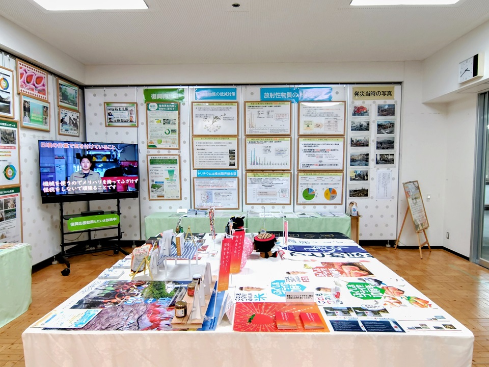 令和8年3月の農林水産省消費者の部屋における展示の様子