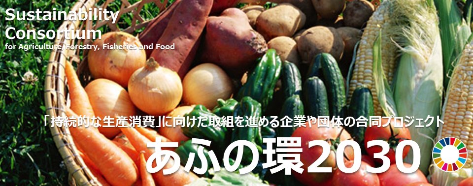 イメージ画像