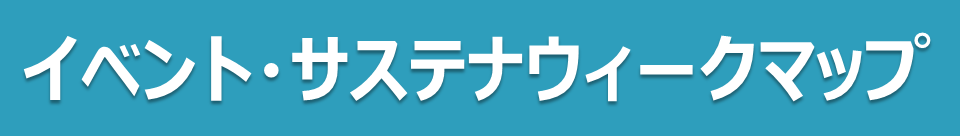 sw2021_link_icon.png