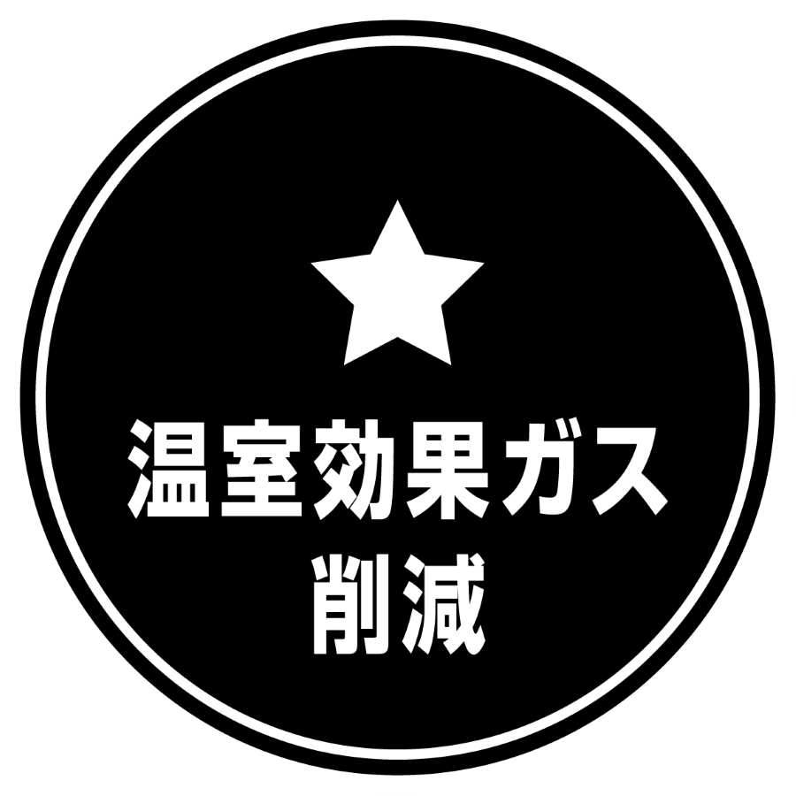 ラベル