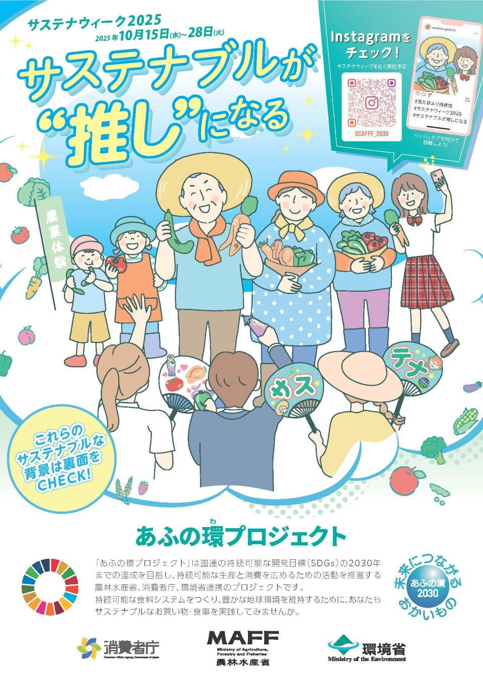 ポスター(表面)