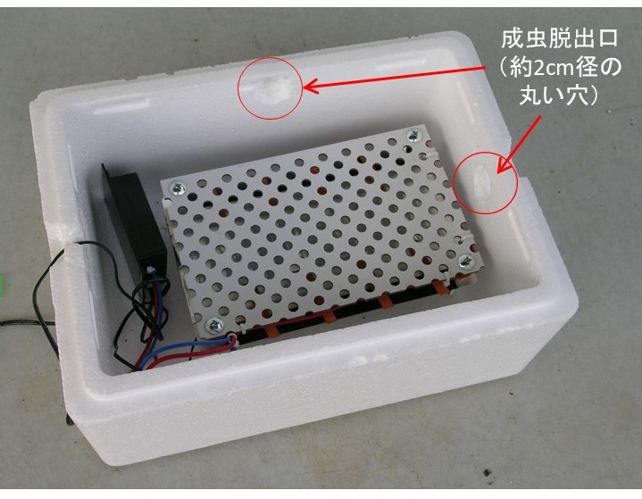 装置の写真