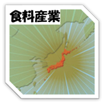 syokusan.png