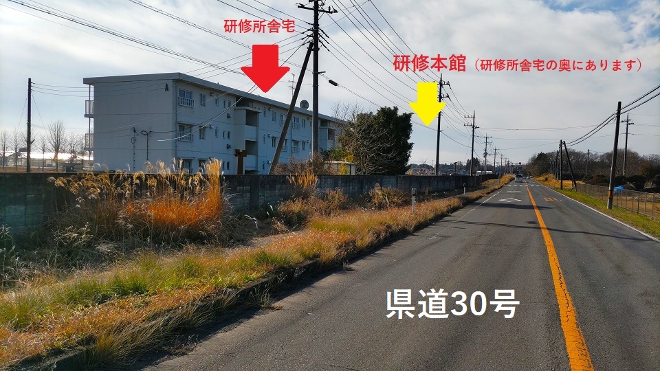 水戸方向から来た際の周辺写真１