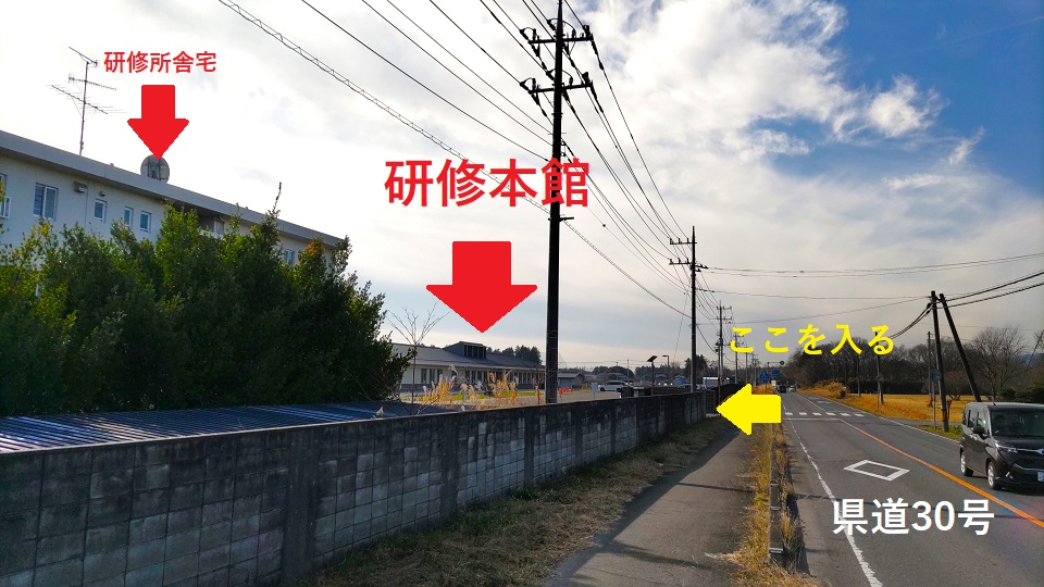 水戸方向から来た際の周辺写真２