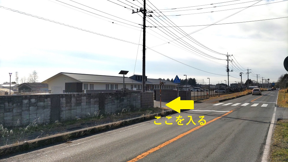 水戸方向から来た際の周辺写真３