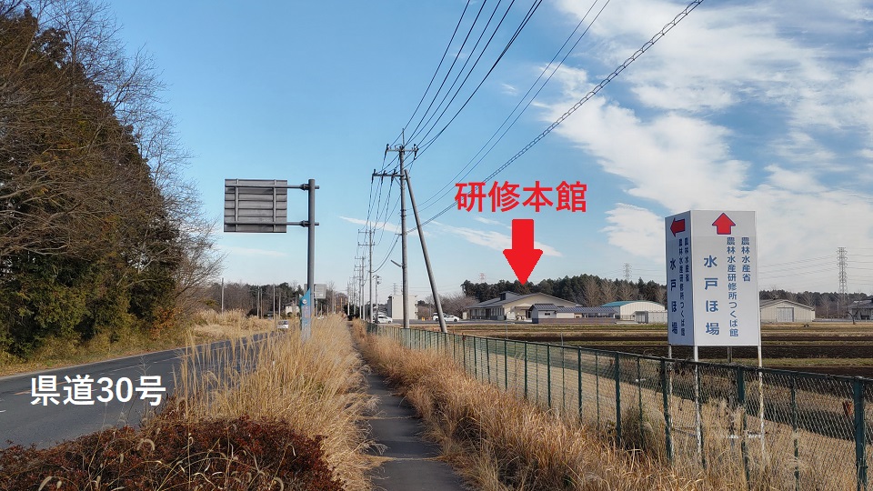 岩間方向から来た際の周辺写真１