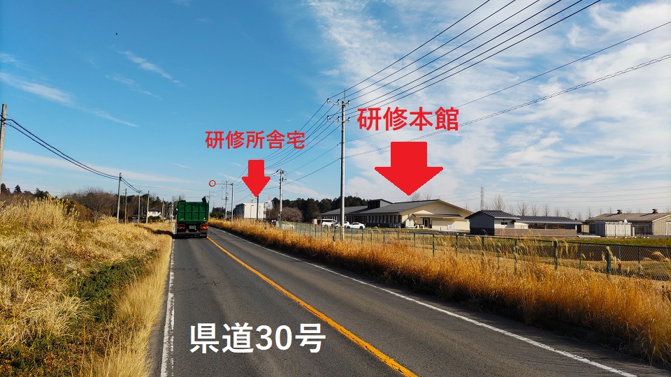 岩間方向から来た際の周辺写真２