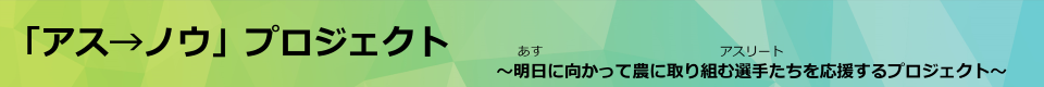 タイトル