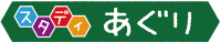 全国農業会議所