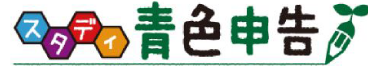 kaigisyo_01.png