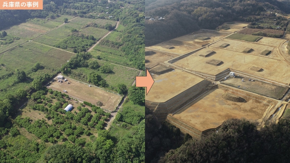 基盤整備による農地再生のビフォーアフター航空写真。左は樹木・雑草が混在する荒廃農地(実施前)、右は大型整形区画が整然と並ぶ整備済み農地(実施中)。兵庫県淡路市北淡路地区。