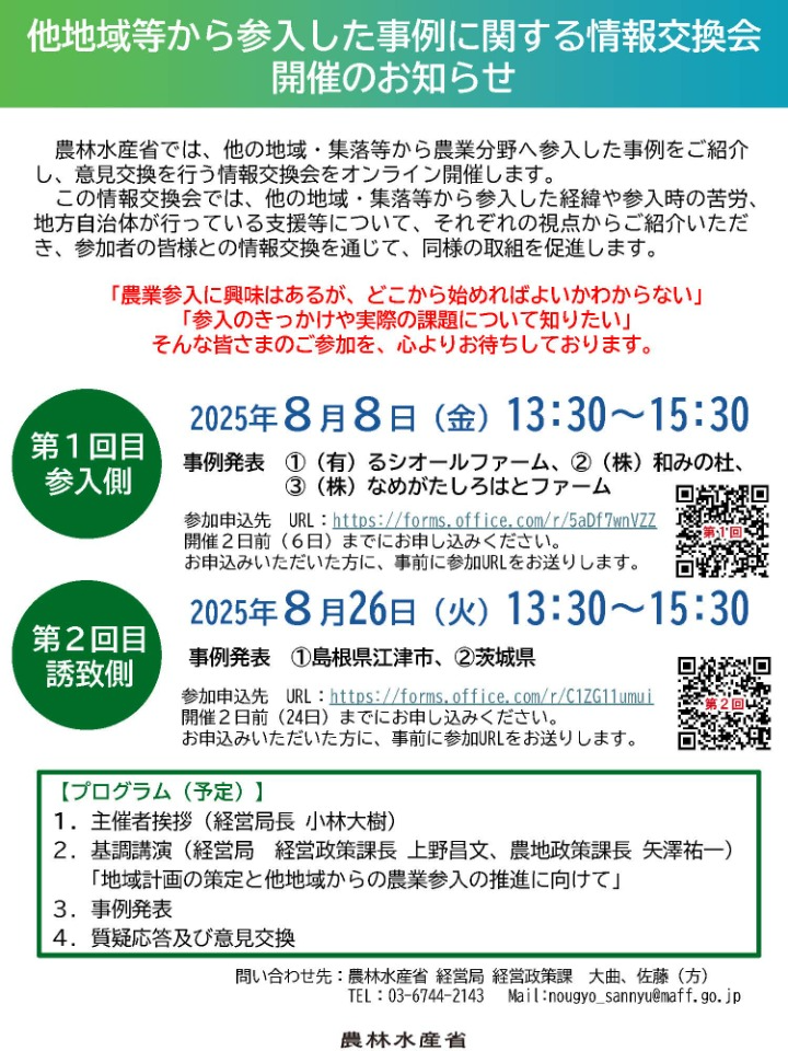 チラシ