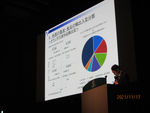 永濱主席