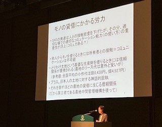 日本大学の清水教授の画像