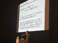 大和フード＆アグリ株式会社の久枝代表取締役社長の講演画像