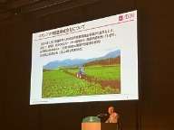 イオンアグリ創造株式会社の福永代表取締役社長の事例発表画像
