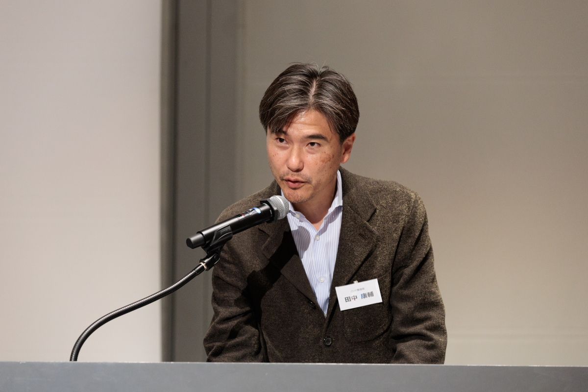 田中氏　事例紹介