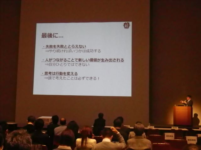 tagami.JPG