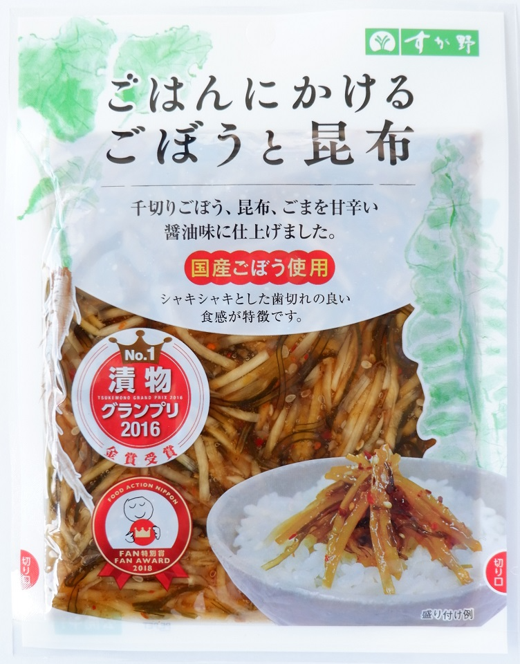 すが野