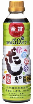 だしの素