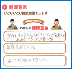 大阪ガス11−12