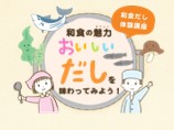 大阪ガス11−14