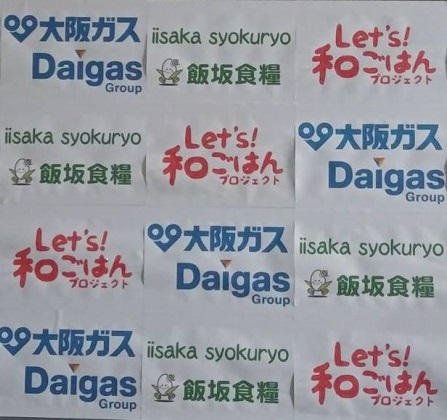 ロゴ