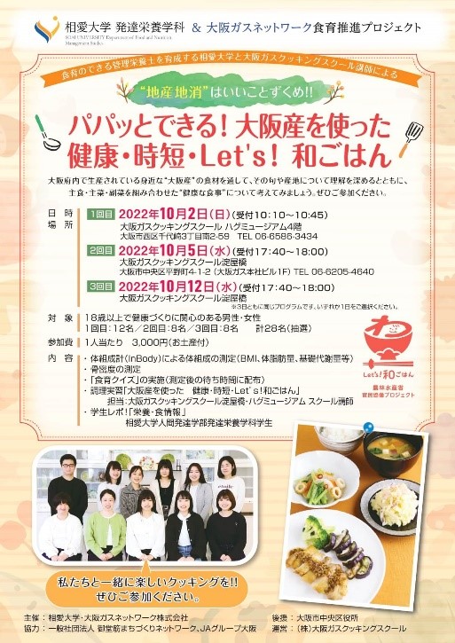 ポスター