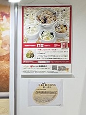 ポスター