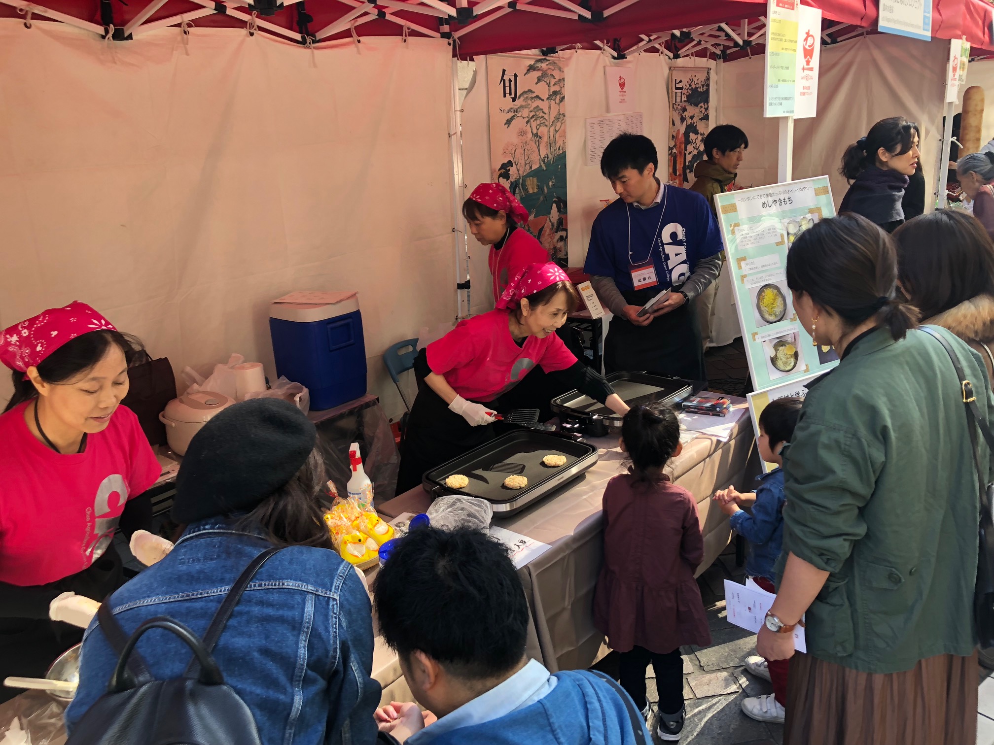 和食アドバイザー検定協会