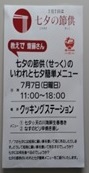 ポスター画像