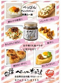 リーフレット