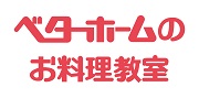 ベターホームのロゴ