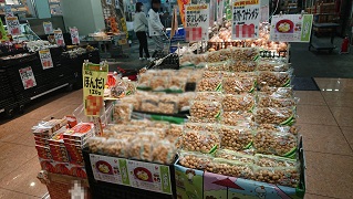 店頭写真